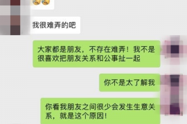 拒不履行的老赖要被拘留多久