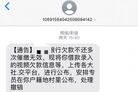 邵阳县商账追讨清欠服务